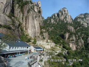 三清山吃瓜  第2张