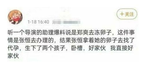 吃瓜群众被骂图片,网络暴力下的无奈与反思  第2张