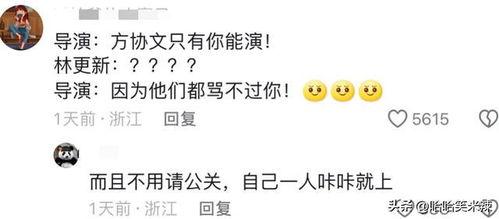 吃瓜群众被骂图片,网络暴力下的无奈与反思  第3张