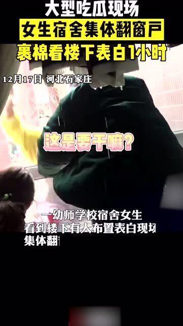 女孩宿舍直播吃瓜,女孩们的“吃瓜”日常