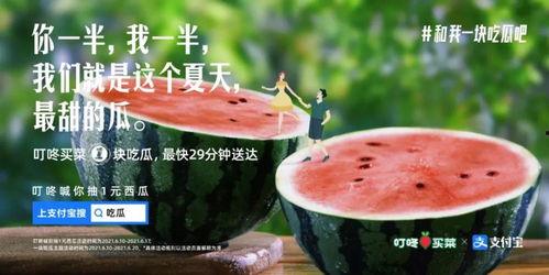 解渴吃瓜段子文案,段子文案里的欢乐时光