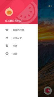 看你吃瓜的视频软件,带你领略网络娱乐新潮流