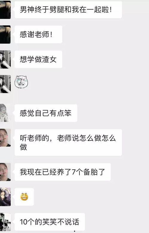 吃瓜渣女盘点,吃瓜渣女盘点,那些被热议的明星绯闻与争议