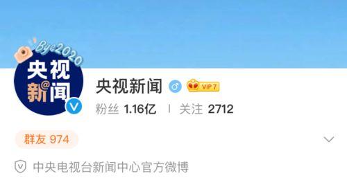 长沙吃瓜小分队