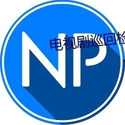 颜色吃瓜qq群,揭秘“根据颜色吃瓜”QQ群里的趣味生活