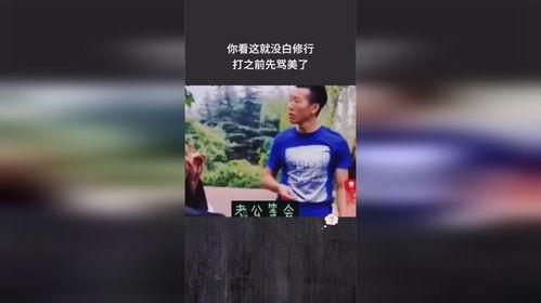 算卦吃瓜,揭秘古代智慧与民间趣闻的奇妙融合