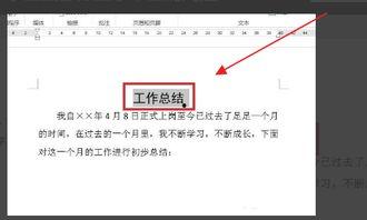 778吃瓜文件doc,一场网络舆论的风暴与反思