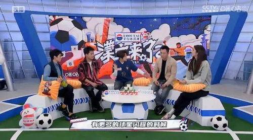 吃瓜看球赛,边吃瓜边享受激情球赛盛宴