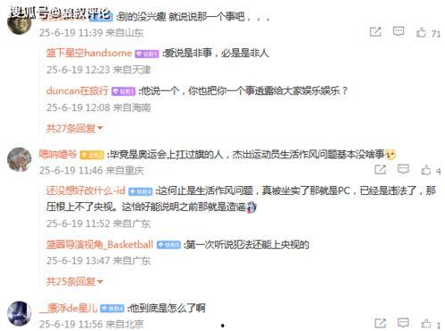 吃瓜网cgw网络爆料,揭秘娱乐圈最新热点事件