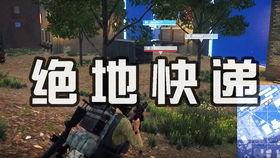 欧服吃鸡吃瓜视频下载