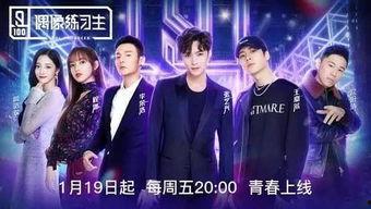 圣书丁泰综艺吃瓜,吃瓜群众揭秘娱乐圈幕后真相