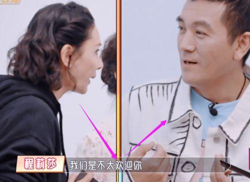 吃瓜郭昱麟杨子,郭昱麟与杨子之间的神秘关系揭秘
