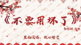 叮咚吃瓜群众上线,揭秘娱乐圈幕后故事