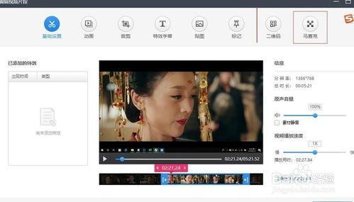 吃瓜视频 怎么剪辑,轻松剪辑，打造精彩内容概述