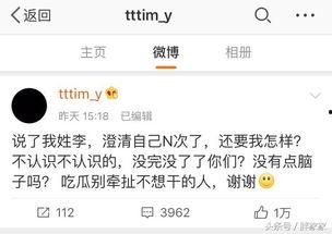 吃瓜秦奋,揭秘娱乐圈背后的故事