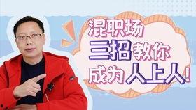 聚餐吃瓜群众视频