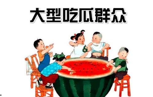 撞车吃瓜群众在看,吃瓜群众围观热议