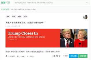 吃瓜群众聊天音频,趣味横生的日常对话集锦  第3张