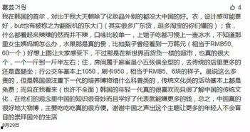 带你吃瓜找歌词,歌词中的趣味人生  第2张