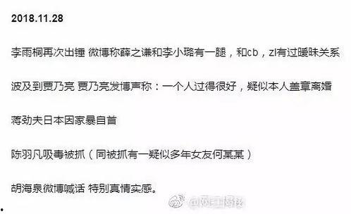 带你吃瓜找歌词,歌词中的趣味人生  第3张