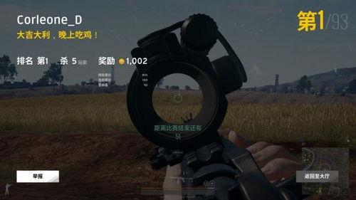 吃鸡吃瓜系列图片,笑看人生百态 第2张 吃鸡吃瓜系列图片,笑看人生百态 第2张