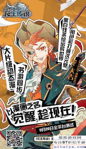 吃瓜之王史莱克学院,吃瓜之王的风云录  第2张