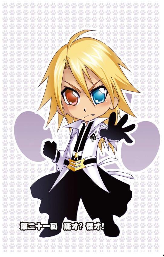 吃瓜之王史莱克学院,吃瓜之王的风云录  第3张