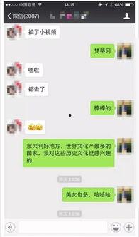 如何幽默回复吃瓜的人  第2张