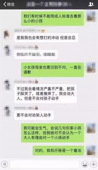 失控吃瓜路人视频,一场意外引发的全民围观