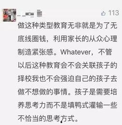 吃瓜热点文章怎么写 第3张 吃瓜热点文章怎么写 第3张