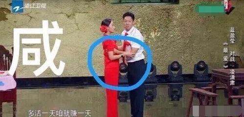 吃瓜报复探花,揭秘探花背后的惊人真相 第2张 吃瓜报复探花,揭秘探花背后的惊人真相 第2张