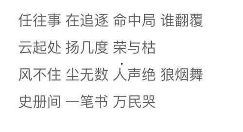 吃瓜七八糟,吃瓜群众眼中的娱乐圈风云录 第2张 吃瓜七八糟,吃瓜群众眼中的娱乐圈风云录 第2张