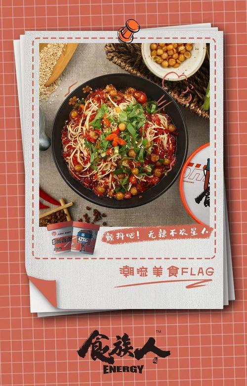 吃瓜嗦粉,揭秘网络热词背后的文化现象  第2张