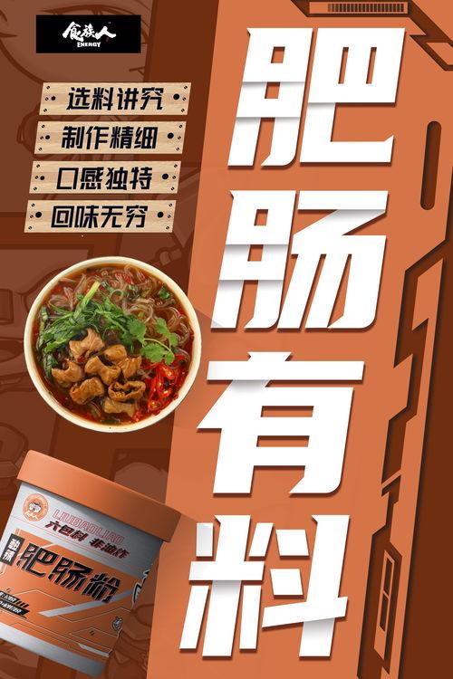 吃瓜嗦粉,揭秘网络热词背后的文化现象  第3张