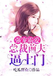 伊伊吃瓜小说,揭秘娱乐圈背后的秘密与真相