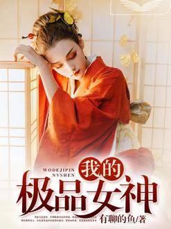 伊伊吃瓜小说,揭秘娱乐圈背后的秘密与真相 第3张 伊伊吃瓜小说,揭秘娱乐圈背后的秘密与真相 第3张