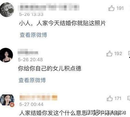吃瓜群众被骂图片,网络暴力下的无奈与反思